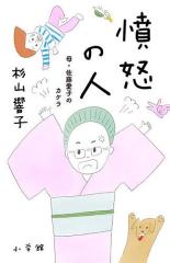 詩集 心臓の星 中古】 詩集 心臓の星／佐相憲一【著】の通販はau PAY マーケット