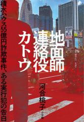 良寛書『あきのゝ』 万葉短歌抄(中古品)の通販はau PAY マーケット