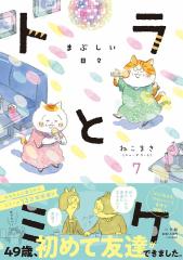 中古】 PCP-完全犯罪党- 孤島の子供たち (JUMP J BOOKS) / 亜城