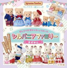 紙芝居ベストセレクション 第2集 (全10巻) 童心社の通販はau PAY