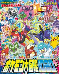 岩くつ王 無実の罪でろう屋へ-14年後、冒険と復しゅうが始まる/アレクサンドル・デュマ/岡田好惠/オズノユミの通販はau PAY マーケット -  bookfan au PAY マーケット店 | au PAY マーケット－通販サイト