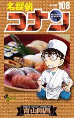 二宮宏之著作集 5/二宮宏之の通販はau PAY マーケット - bookfan au
