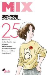 B-伝説!バトルビーダマン 全巻（1-8巻セット・完結）犬木栄治【10日