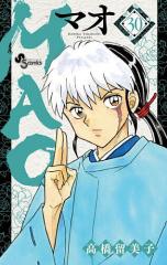 新品]ガチアクタ (1-19巻 最新刊) 全巻セットの通販はau PAY