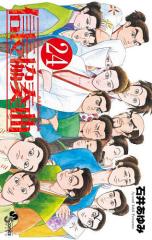 ダイヤのA act2 全巻セット（全34巻セット・完結）【中古コミック