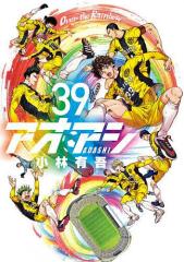 書籍]/キングダム 27 (ヤングジャンプコミックス)/原泰久/著/NEOBK