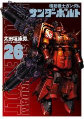 【希少品】　【初版発行】　初版発行　Gの伝説　Gの影忍　小山基夫　小林誠 希少品】 【初版発行】 初版発行 Gの伝説 Gの影忍 小山基夫 小林