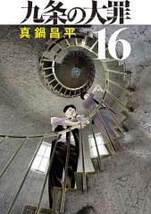 詳解ベトナム語辞典 川本邦衛 編　美品 詳解ベトナム語辞典 - 株式会社大修館書店