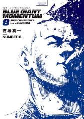 メダリスト(14冊セット)第 1〜14 巻 レンタル用 中古 コミック Comic