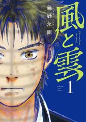 新品]リアル REAL (1-17巻 最新刊) 全巻セットの通販はau PAY