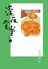PERIDOT 全巻セット（全6巻セット・完結）【中古コミック