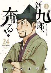 新品]地元最高! (1-8巻 最新刊) 全巻セットの通販はau PAY マーケット
