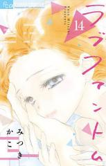 【中古-非常に良い】 放課後トキシック コミック 1-7巻セット [コミック] 4ママ様漫画全巻セット放課後トキシック他の通販 by reima's