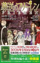 新品]黒執事 (1-35巻 最新刊) 全巻セットの通販はau PAY マーケット