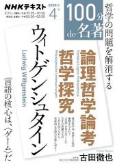 ショートカット—林静一画集・林あまり歌集(中古品)の通販はau PAY