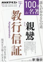 新品]キングダム (1-79巻 最新刊) 全巻セットの通販はau PAY