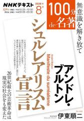 中古】 現代教育の危機そして再考 教育の原点を求めて / 宇野 和秀