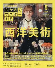 中古】 嗚呼！！毘沙門高校 1 （集英社漫画文庫） / 宮下 あきら