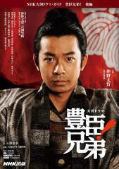 デメキン 33/佐田正樹/ゆうはじめの通販はau PAY マーケット - bookfan