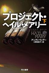シーボルト日記 再来日時の幕末見聞記/シーボルト/石山禎一/牧幸一の