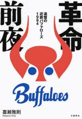 新品]キングダム (1-79巻 最新刊) 全巻セットの通販はau PAY
