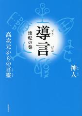 歌姫伝説 テレサ・テン メモリアルDVD BOOK (宝島社DVD BOOKシリーズ
