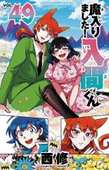新品]弱虫ペダル (1-100巻 最新刊) 全巻セットの通販はau PAY