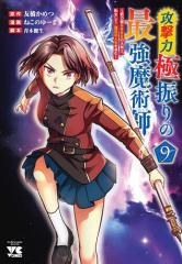 PERIDOT 全巻セット（全6巻セット・完結）【中古コミック