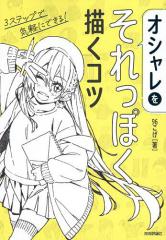 新品】【本】ヒマラヤ五色〈地・水・火・風・空〉の祈り チベット