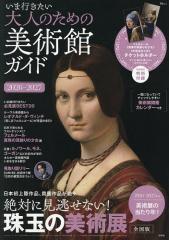 新品】【本】ヒマラヤ五色〈地・水・火・風・空〉の祈り チベット