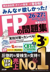 陸軍大将奈良武次日記 第一次世界大戦と日本陸軍 上/奈良武次/黒沢文貴