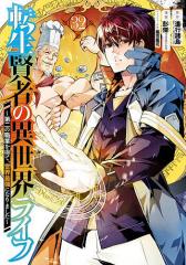 詳解ベトナム語辞典/川本邦衛の通販はau PAY マーケット - bookfan au