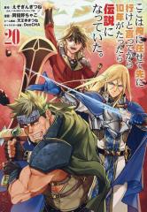 新品]ケンガンオメガ (1-33巻 最新刊) 全巻セットの通販はau PAY