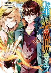 新品]金色のガッシュ!! 2 (1-6巻 最新刊) 全巻セットの通販はau PAY