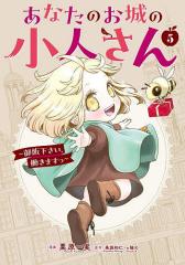 新品]◇特典あり◇その着せ替え人形は恋をする (1-15巻 全巻)[TORICO