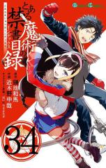 MAJOR 2nd 20/満田拓也の通販はau PAY マーケット - bookfan au PAY