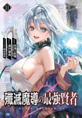 中古】 I”S＜アイズ＞(8) おまじない ジャンプC／桂正和(著者)の