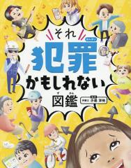 しずくちゃん 14 [本]の通販はau PAY マーケット - ぐるぐる王国 au