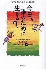 ロシア革命とソ連の世紀 ５/松戸清裕/委員浅岡善治/委員池田嘉郎の通販 