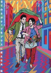 第1巻〜第9巻 9冊セット トライガン・マキシマム 内藤泰弘 YK