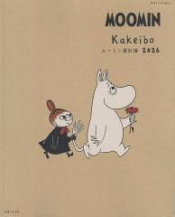 CD-ROM 岩波生物学辞典 第5版/巌佐庸/倉谷滋の通販はau PAY マーケット