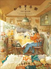 中古】 貴族探偵 （集英社文庫） / 麻耶 雄嵩 / 集英社 [文庫]【メール