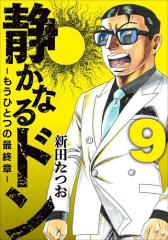 新品]リアル REAL (1-17巻 最新刊) 全巻セットの通販はau PAY