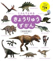 講談社の動く図鑑 MOVE（全巻DVDつき） セット 既13巻の通販はau PAY