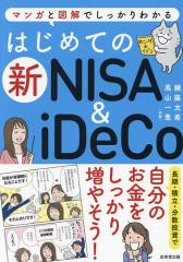 ラーシアのみずくみ/安井清子/砂山恵美子の通販はau PAY マーケット