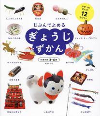 講談社の動く図鑑MOVE15冊セット　全巻DVDあり‼️ 楽天市場】講談社の動く図鑑 MOVE （全巻DVDつき） セット 既15巻 : 脳