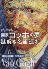 大英博物館春画 日本美術における性とたのしみ ティモシー・クラーク