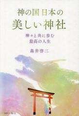 ショートカット—林静一画集・林あまり歌集(中古品)の通販はau PAY