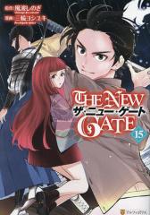 THE NEW GATE 15/ĝ/OփVL