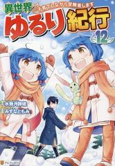 NARUTO 巻ノ56 再会、アスマ班! 岸本斉史/著の通販はau PAY マーケット